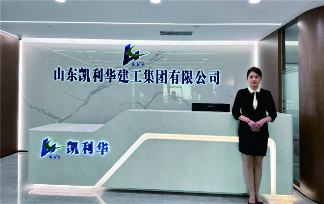"灞變笢鍑埄鍗庡緩宸ラ泦鍥㈡湁闄愬叕鍙?></a></li>
               <li><a href="#"><img src="/statics/images/about_pic11.jpg" alt="灞變笢鍑埄鍗庡緩宸ラ泦鍥㈡湁闄愬叕鍙?></a></li>
               <li><a href="#"><img src="/statics/images/about_pic12.jpg" alt=