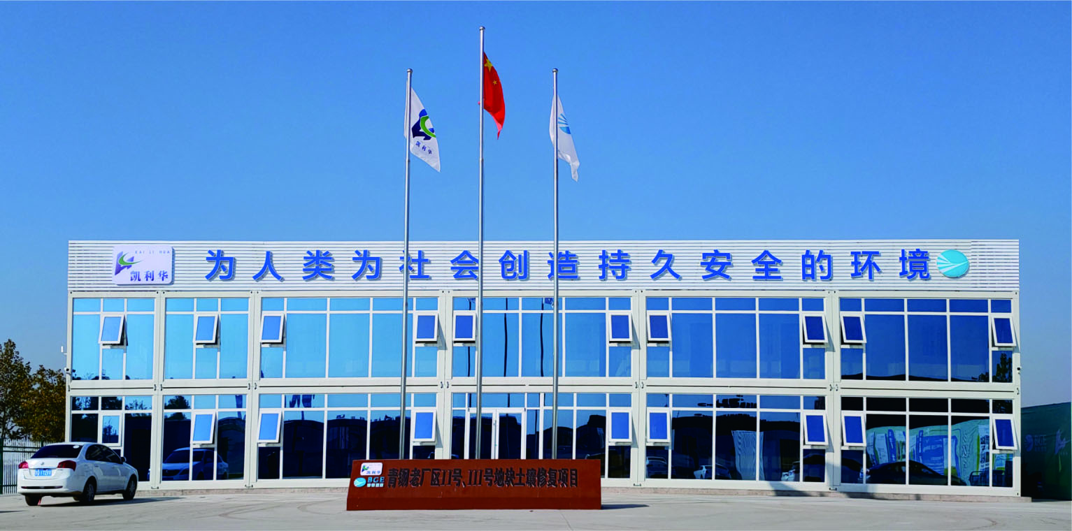 闈掗挗鑰佸巶鍖衡叀鍙楓€佲參鍙峰湴鍧楀湡澹や慨澶嶉」鐩?/></a></li>
                <li><a href=